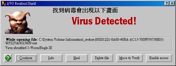 Virus_detected_001.jpg